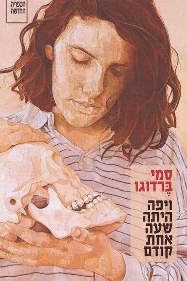ללא ללא