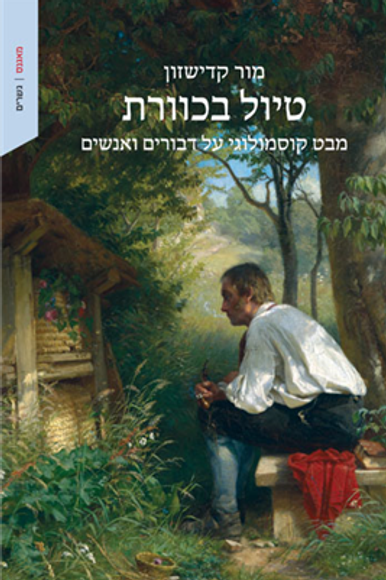 ללא ללא