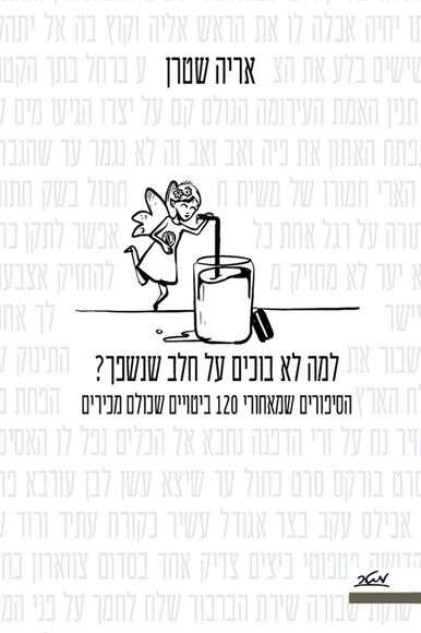 ללא ללא
