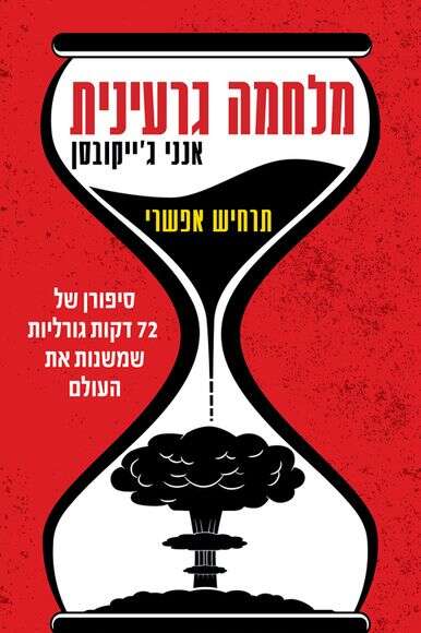 ללא ללא