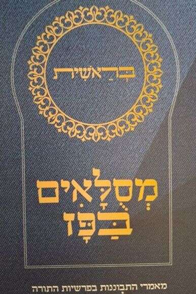 ללא ללא
