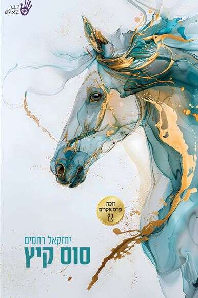 ללא ללא