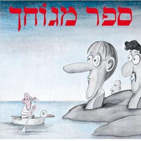 ללא ללא