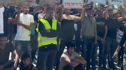 הפגנת הבדואים בבאר שבע בשבוע שעבר | ארנולד נטייב, כתב דרום i24NEWS