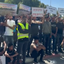 הפגנת הבדואים בבאר שבע בשבוע שעבר | ארנולד נטייב, כתב דרום i24NEWS