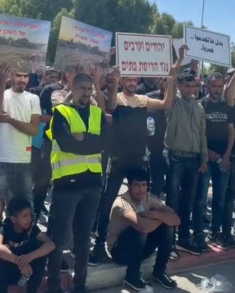 הפגנת הבדואים בבאר שבע בשבוע שעבר | ארנולד נטייב, כתב דרום i24NEWS