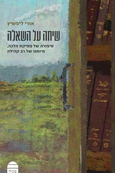 ללא ללא