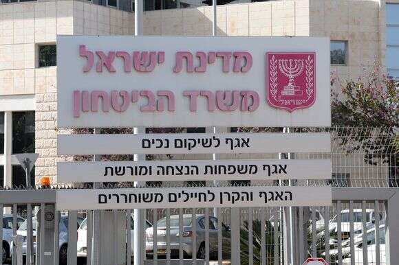 אגף השיקום של משרד הביטחון בקריית אונו | גדעון מרקוביץ אגף השיקום של משרד הביטחון בקריית אונו | גדעון מרקוביץ