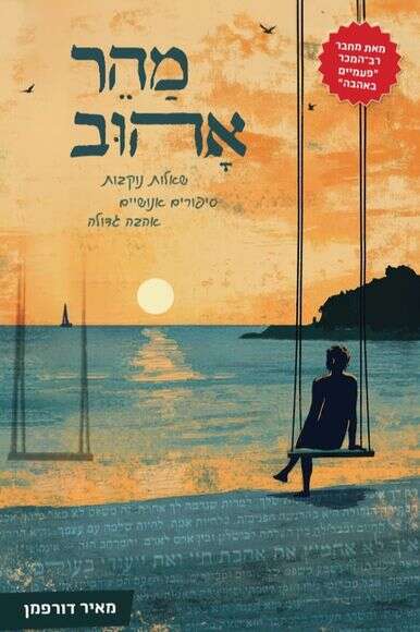 ללא ללא
