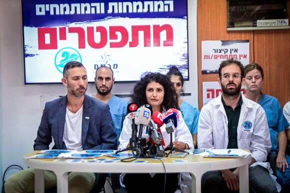 במסיבת עיתונאים במסגרת מאבק המתמחים, 2022 | אבשלום ששוני, פלאש 90 במסיבת עיתונאים במסגרת מאבק המתמחים, 2022 | אבשלום ששוני, פלאש 90