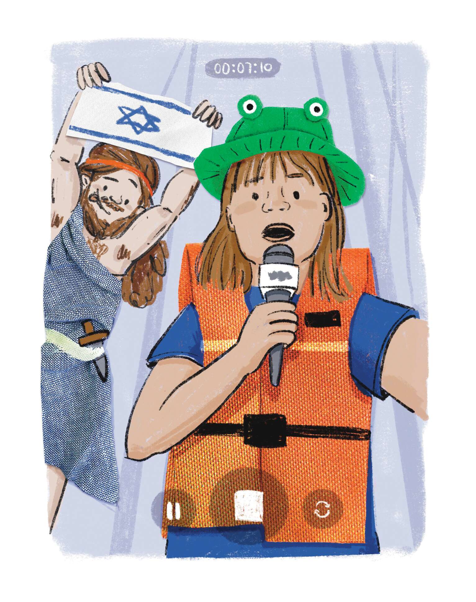 אפרת קדרי אפרת קדרי