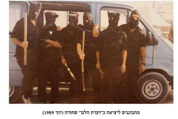 עודף אדרנלין. "ועדת הלם" של לוחמי שמשון מתכוננת למבצע הסתערבות | באדיבות יוצאי יחידת שמשון עודף אדרנלין. "ועדת הלם" של לוחמי שמשון מתכוננת למבצע הסתערבות | באדיבות יוצאי יחידת שמשון