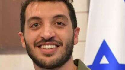 ייטב לב הלוי | דוברות המשטרה