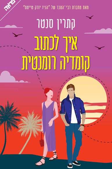 ללא ללא