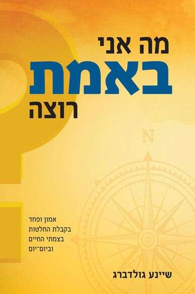 ללא ללא