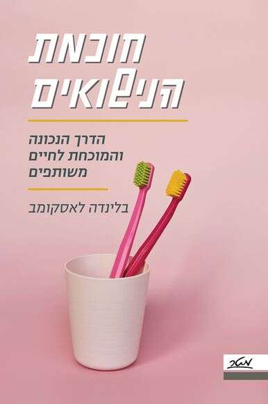 ללא ללא