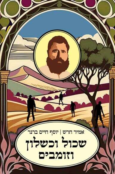ללא ללא