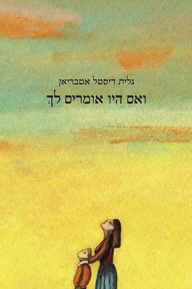 ללא ללא