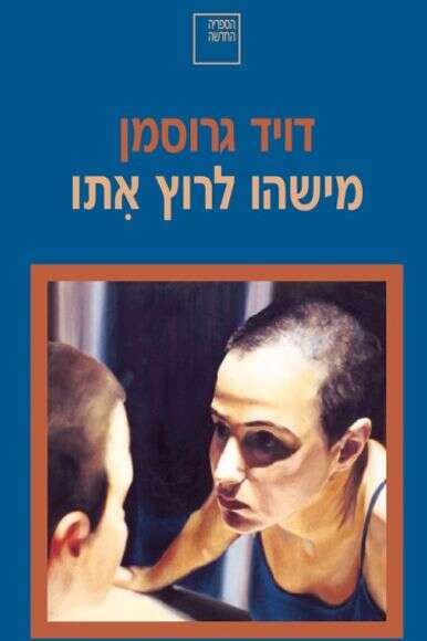 ללא ללא