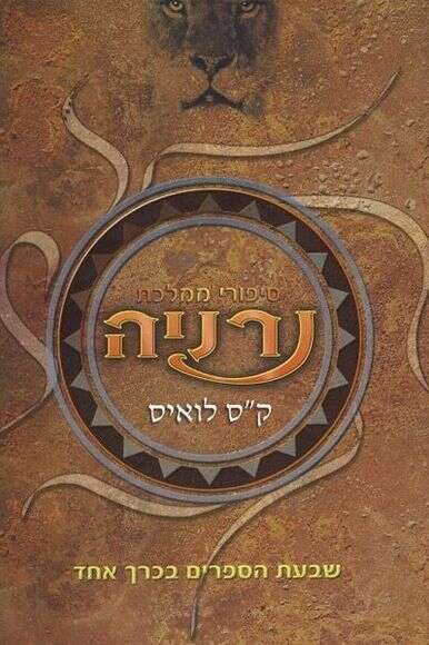 ללא ללא