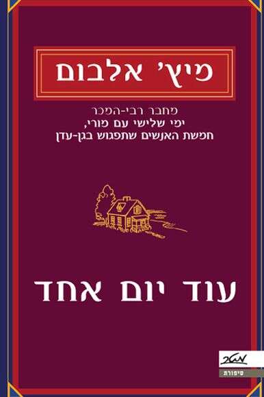 ללא ללא
