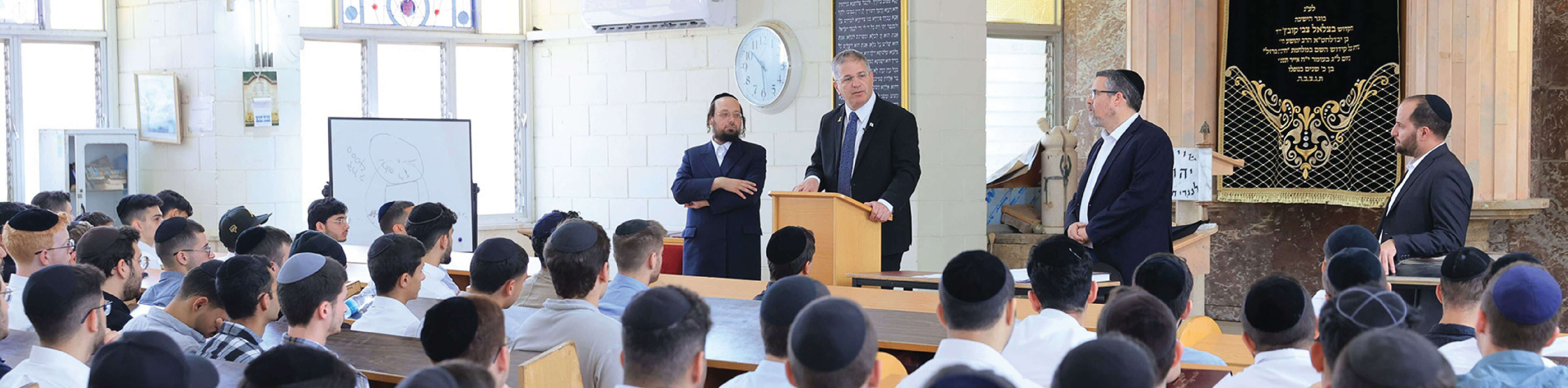 השר קיש בביקור בישיבת ההסדרהחרדית "דרך חיים" בגן־יבנה, השבוע | אסי אפרתי השר קיש בביקור בישיבת ההסדרהחרדית "דרך חיים" בגן־יבנה, השבוע | אסי אפרתי