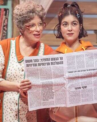 מהפיכת התפוזים של מתי, מוזיאון הרצליה | כפיר בולוטין