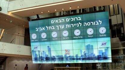 הבורסה לניירות ערך, תל אביב | רועי עלימה - פלאש 90