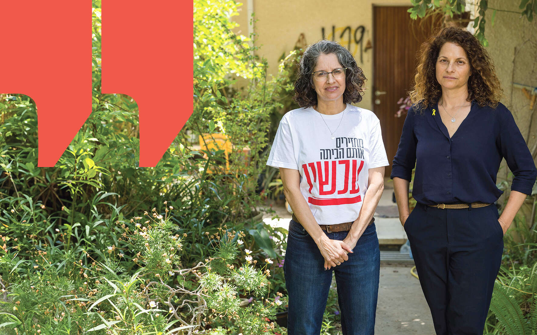 סיון ושני לבית קלינגבייל | לירון מולדובן