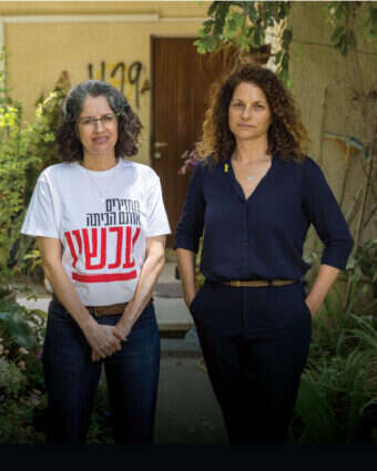זה לא אותו הבית | לירון מולדובן