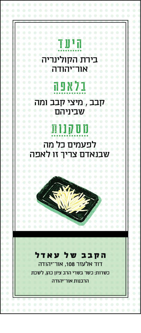ללא ללא