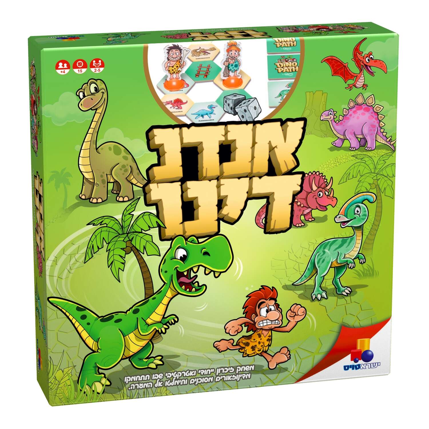 אן דן דינו | ישראטויס אן דן דינו | ישראטויס