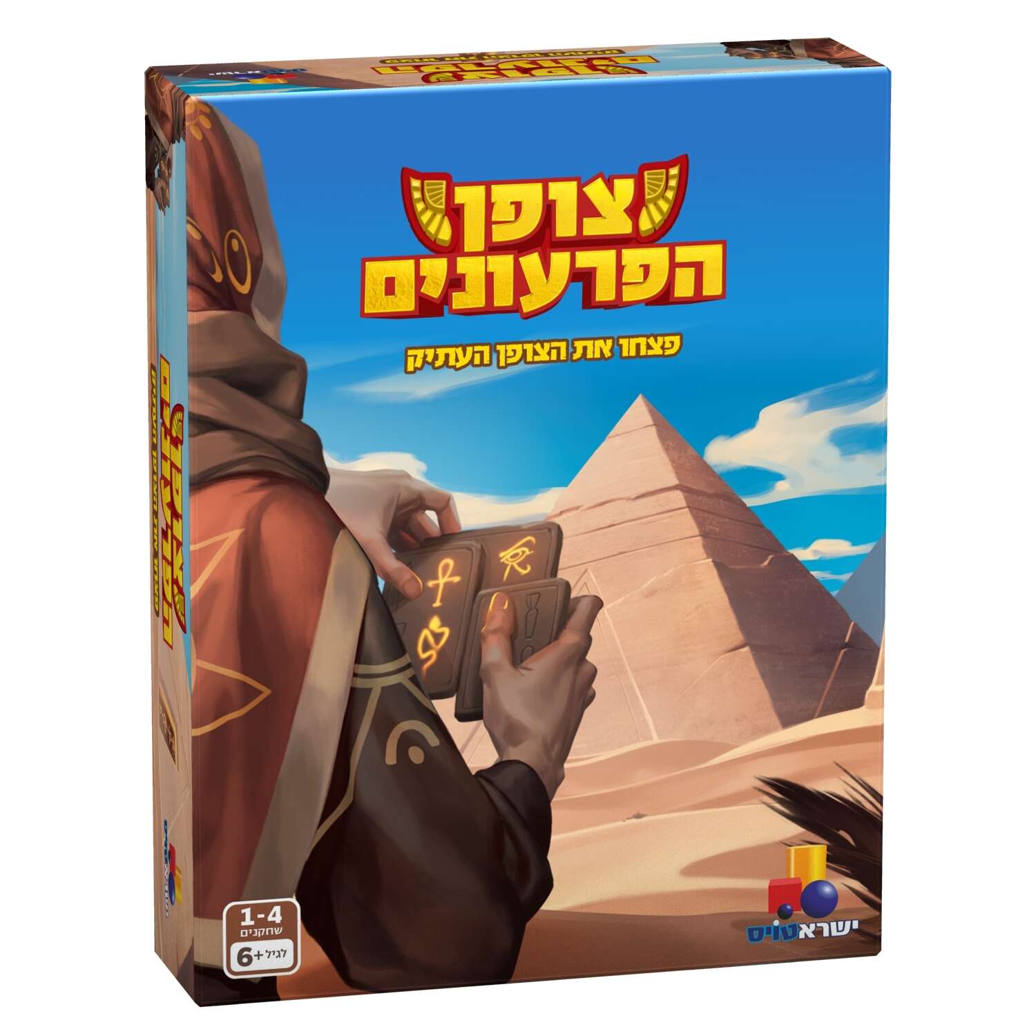 צופן הפרעונים | ישראטויס צופן הפרעונים | ישראטויס