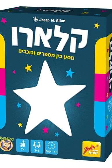 קלארו | פוקסמיינד קלארו | פוקסמיינד