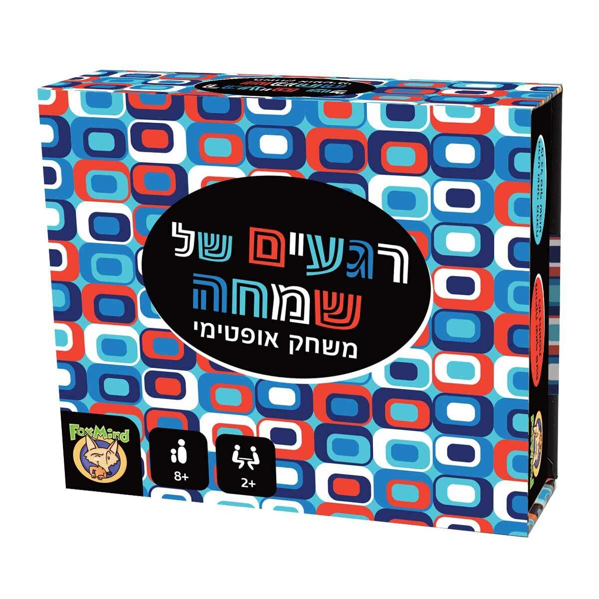 רגעים של שמחה | פוקסמיינד רגעים של שמחה | פוקסמיינד