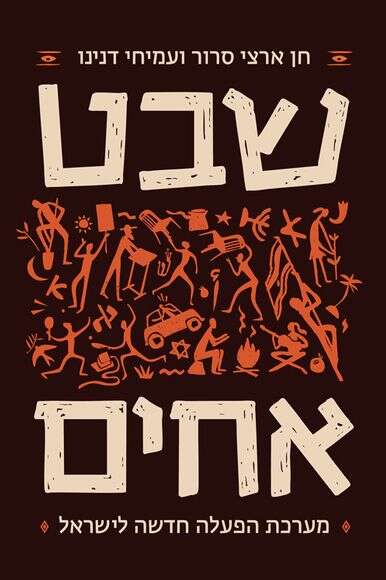 ללא ללא