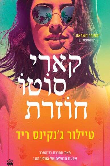 ללא ללא