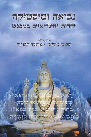 ללא ללא