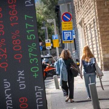 הבורסה | מרים אלסטר, פלאש 90