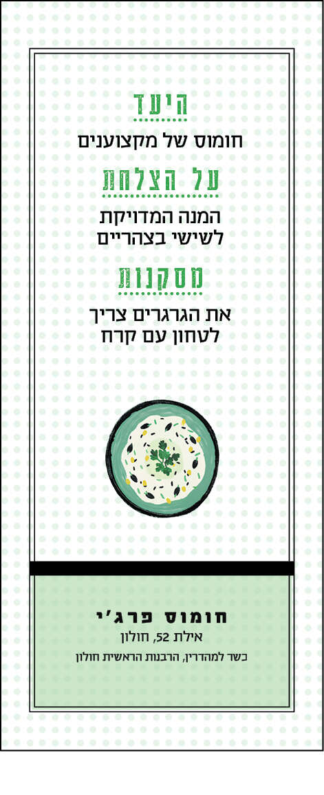 ללא ללא