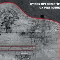 תקיפת המסלולים מהם ניסו להמריא כלי טיס של המשטר | דובר צה"ל