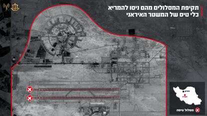 תקיפת המסלולים מהם ניסו להמריא כלי טיס של המשטר | דובר צה"ל