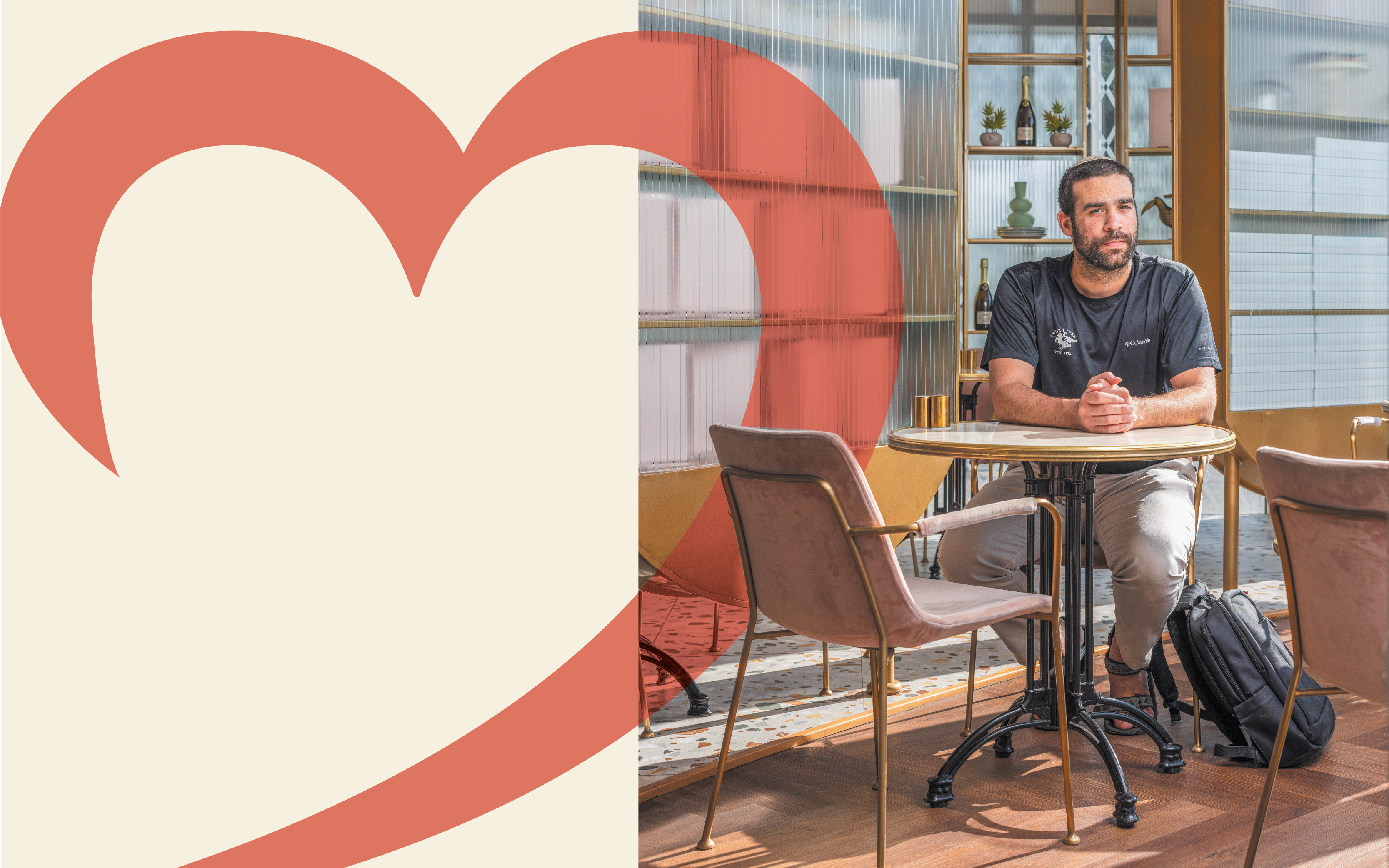 משאיר להם רווק | אבישג שאר־יישוב