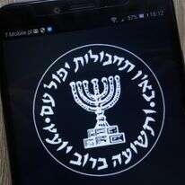 המוסד | שטארסטוק המוסד | שטארסטוק