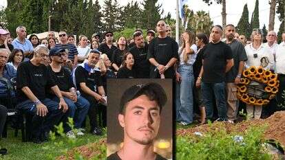 הלווייתו של יונתן סמרנו | פאולינה פטימר