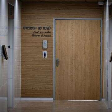 לשכת שר המשפטים | אורן בן חקון, פלאש 90