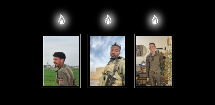 חללי צה"ל שנהרגו בפיצוץ הפומה | דובר צה"ל חללי צה"ל שנהרגו בפיצוץ הפומה | דובר צה"ל