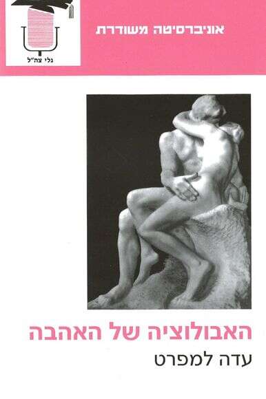 ללא ללא