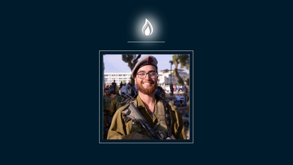 סמ"ר אלון דוידוב | דובר צה"ל