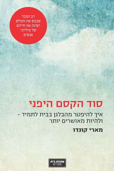 ללא ללא